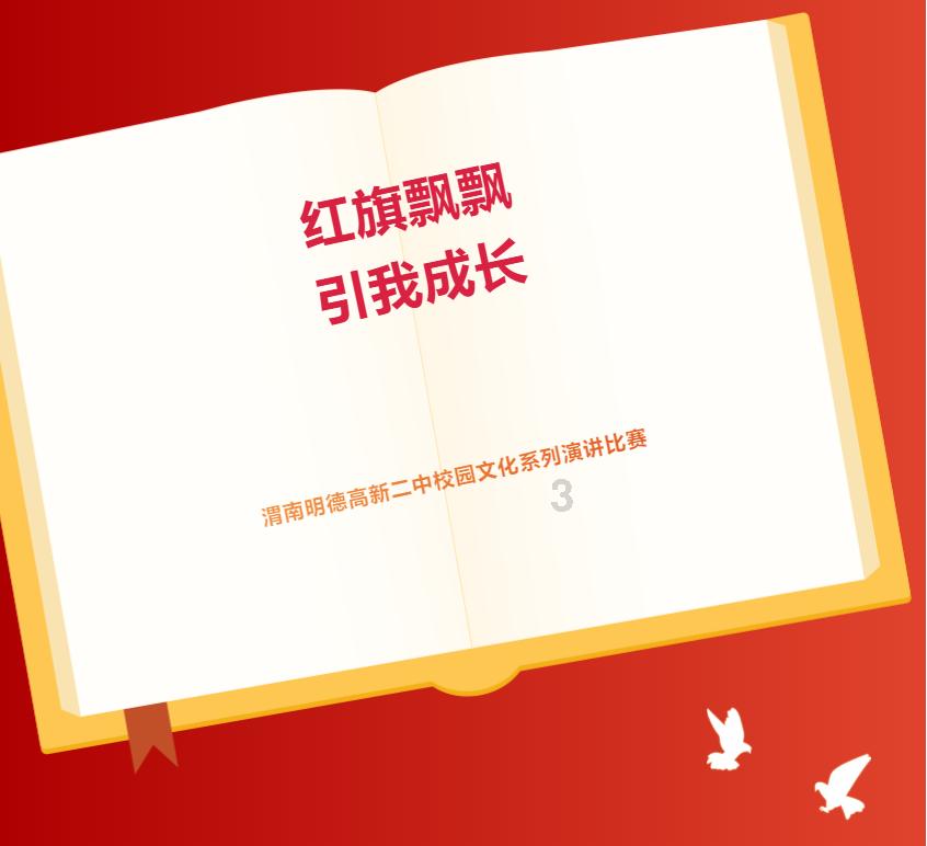 狂暴重装机甲3